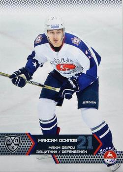 2015-16 Sereal KHL #TOR-004 Maxim Osipov Front