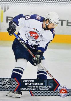2015-16 Sereal KHL #TOR-011 Kaspars Daugavins Front