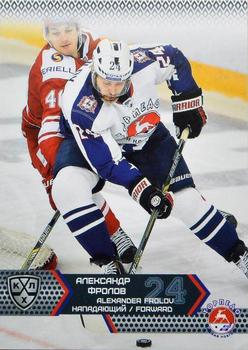 2015-16 Sereal KHL #TOR-018 Alexander Frolov Front