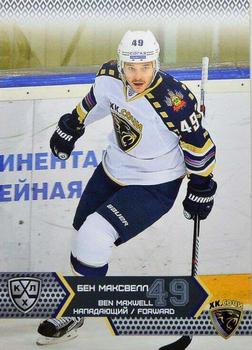 2015-16 Sereal KHL #SCH-014 Ben Maxwell Front