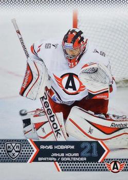 2015-16 Sereal KHL #AVT-001 Jakub Kovar Front