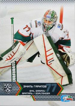 2015-16 Sereal KHL #AKB-001 Emil Garipov Front