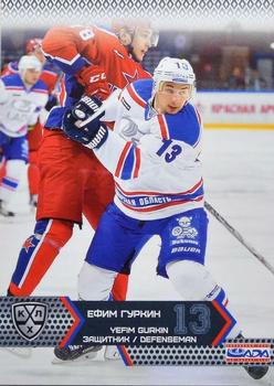 2015-16 Sereal KHL #LAD-005 Yefim Gurkin Front