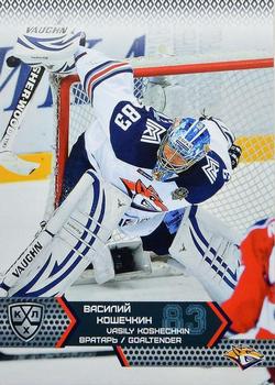2015-16 Sereal KHL #MMG-001 Vasily Koshechkin Front