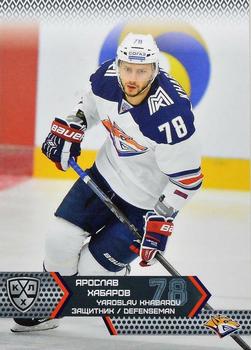 2015-16 Sereal KHL #MMG-007 Yaroslav Khabarov Front