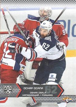 2015-16 Sereal KHL #MMG-016 Oskar Osala Front
