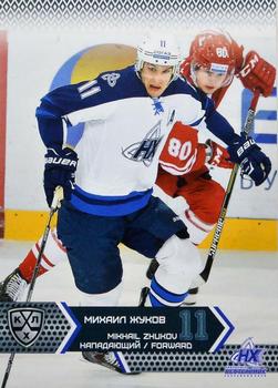 2015-16 Sereal KHL #NKH-011 Mikhail Zhukov Front