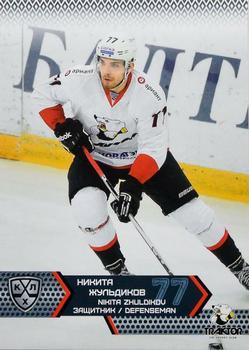 2015-16 Sereal KHL #TRK-009 Nikita Zhuldikov Front
