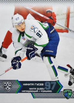 2015-16 Sereal KHL #UGR-018 Nikita Gusev Front