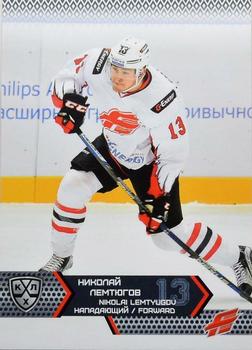 2015-16 Sereal KHL #AVG-017 Nikolai Lemtyugov Front
