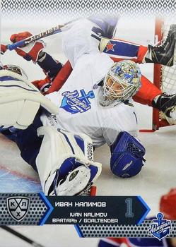 2015-16 Sereal KHL #ADM-001 Ivan Nalimov Front