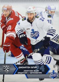 2015-16 Sereal KHL #ADM-003 Jonathon Blum Front