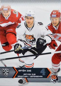 2015-16 Sereal KHL #AMR-006 Artyom Zub Front