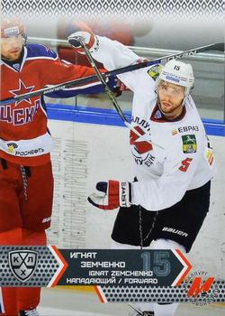 2015-16 Sereal KHL #MNK-018 Ignat Zemchenko Front