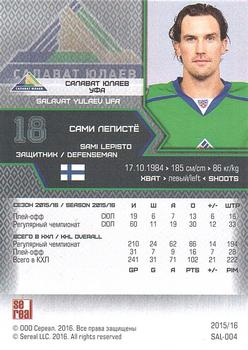 2015-16 Sereal KHL #SAL-004 Sami Lepisto Back