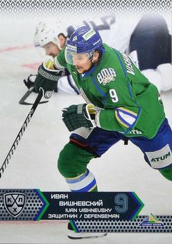 2015-16 Sereal KHL #SAL-005 Ivan Vishnevsky Front