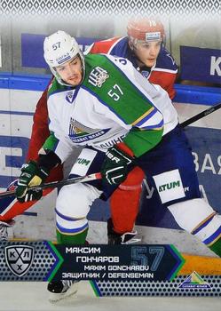2015-16 Sereal KHL #SAL-007 Maxim Goncharov Front