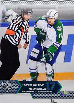 2015-16 Sereal KHL #SAL-010 Roman Derlyuk Front