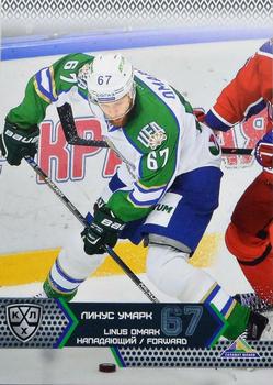 2015-16 Sereal KHL #SAL-011 Linus Omark Front