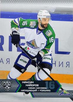 2015-16 Sereal KHL #SAL-017 Maxim Mayorov Front
