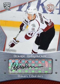 2015-16 Sereal KHL - Autographs #DRG-A08 Oskars Cibulskis Front