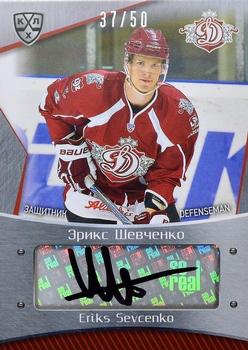 2015-16 Sereal KHL - Autographs #DRG-A09 Eriks Sevcenko Front