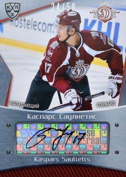 2015-16 Sereal KHL - Autographs #DRG-A19 Kaspars Saulietis Front