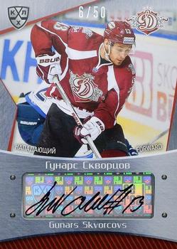 2015-16 Sereal KHL - Autographs #DRG-A21 Gunars Skvorcovs Front