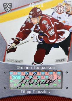 2015-16 Sereal KHL - Autographs #DRG-A22 Filipp Toluzakov Front