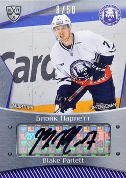2015-16 Sereal KHL - Autographs #MDV-A08 Blake Parlett Front