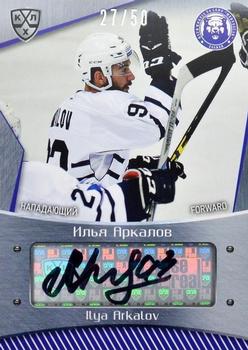 2015-16 Sereal KHL - Autographs #MDV-A10 Ilya Arkalov Front