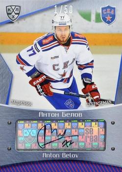 2015-16 Sereal KHL - Autographs #SKA-A04 Anton Belov Front