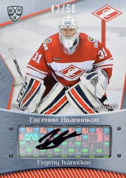 2015-16 Sereal KHL - Autographs #SPR-A01 Evgeny Ivannikov Front