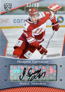 2015-16 Sereal KHL - Autographs #SPR-A08 Andrei Yermakov Front