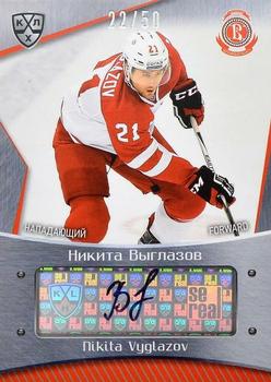 2015-16 Sereal KHL - Autographs #VIT-A06 Nikita Vyglazov Front