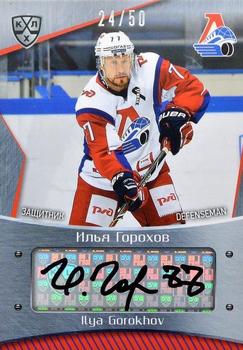 2015-16 Sereal KHL - Autographs #LOK-A04 Ilya Gorokhov Front