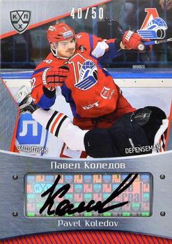 2015-16 Sereal KHL - Autographs #LOK-A05 Pavel Koledov Front