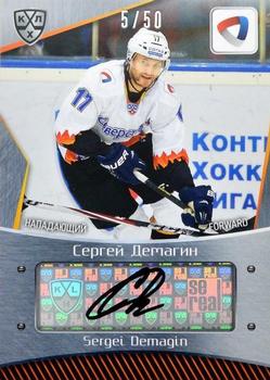 2015-16 Sereal KHL - Autographs #SEV-A04 Sergei Demagin Front