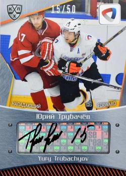 2015-16 Sereal KHL - Autographs #SEV-A11 Yury Trubachyov Front