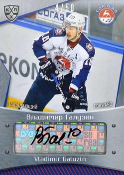 2015-16 Sereal KHL - Autographs #TOR-A07 Vladimir Galuzin Front