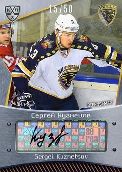2015-16 Sereal KHL - Autographs #SCH-A05 Sergei Kuznetsov Front