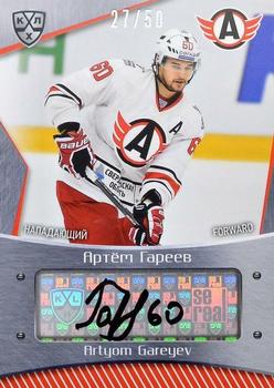 2015-16 Sereal KHL - Autographs #AVT-A09 Artyom Gareyev Front