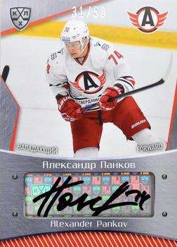 2015-16 Sereal KHL - Autographs #AVT-A13 Alexander Pankov Front