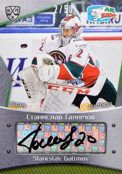 2015-16 Sereal KHL - Autographs #AKB-A01 Stanislav Galimov Front