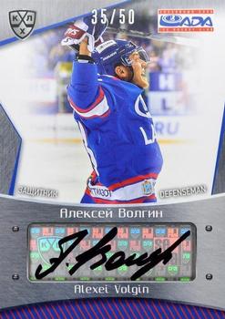 2015-16 Sereal KHL - Autographs #LAD-A04 Alexei Volgin Front