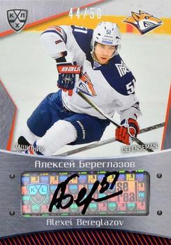 2015-16 Sereal KHL - Autographs #MMG-A04 Alexei Bereglazov Front