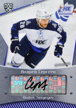 2015-16 Sereal KHL - Autographs #NKH-A06 Andrei Sergeyev Front