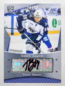 2015-16 Sereal KHL - Autographs #NKH-A10 Pavel Zdunov Front