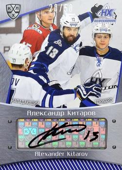 2015-16 Sereal KHL - Autographs #NKH-A11 Alexander Kitarov Front