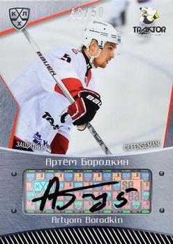 2015-16 Sereal KHL - Autographs #TRK-A03 Artyom Borodkin Front